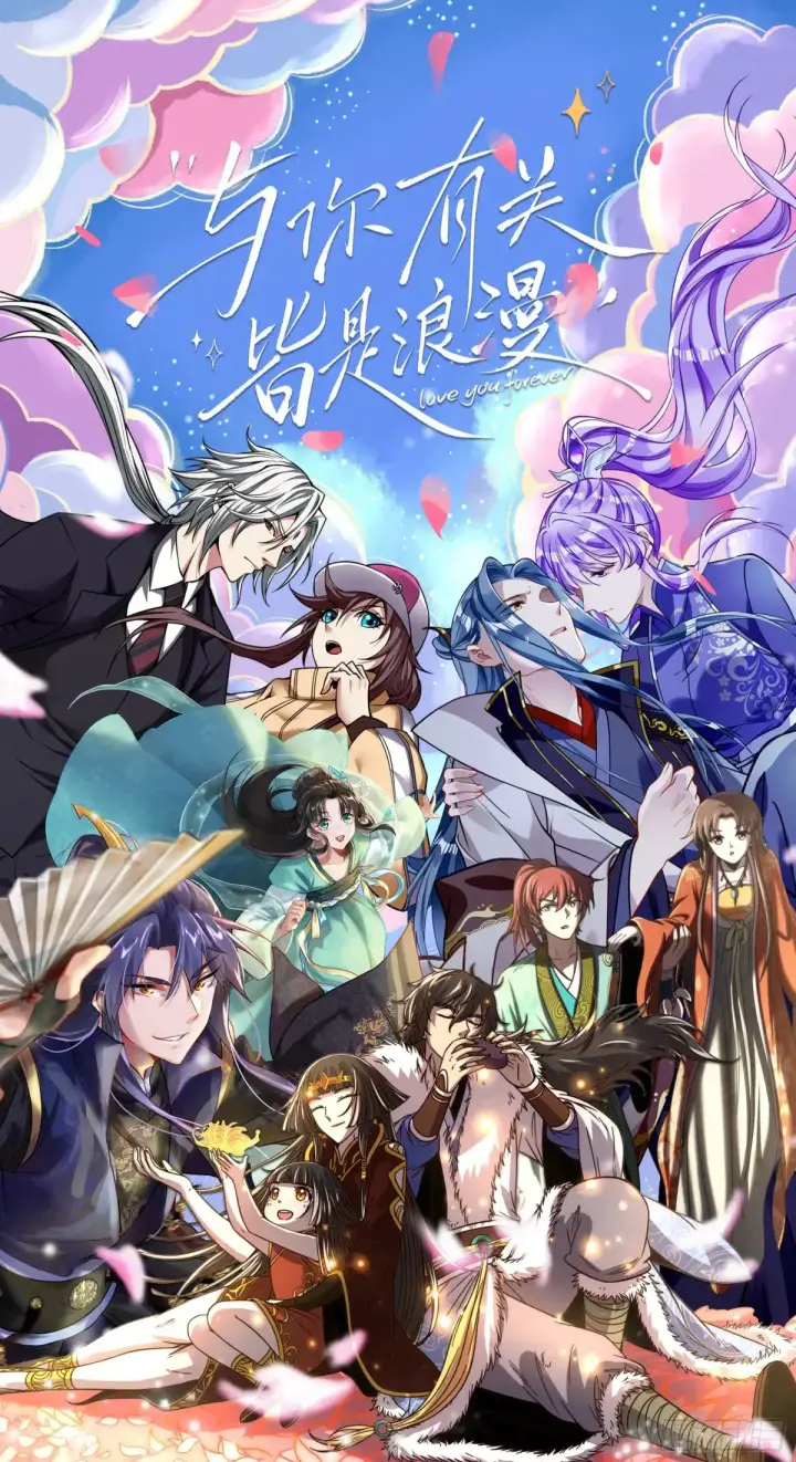 漫画《我为邪帝》惨遭群殴的谢焱第175张图