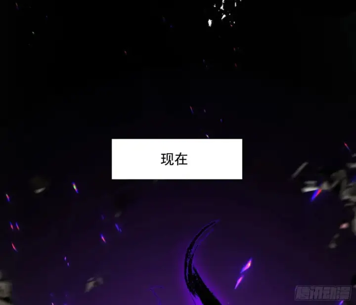 漫画《我为邪帝》惨遭群殴的谢焱第39张图