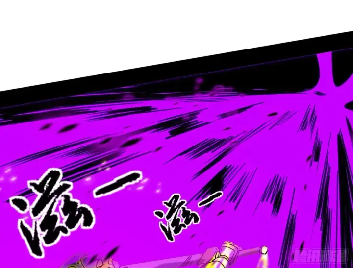 漫画《我为邪帝》惨遭群殴的谢焱第53张图