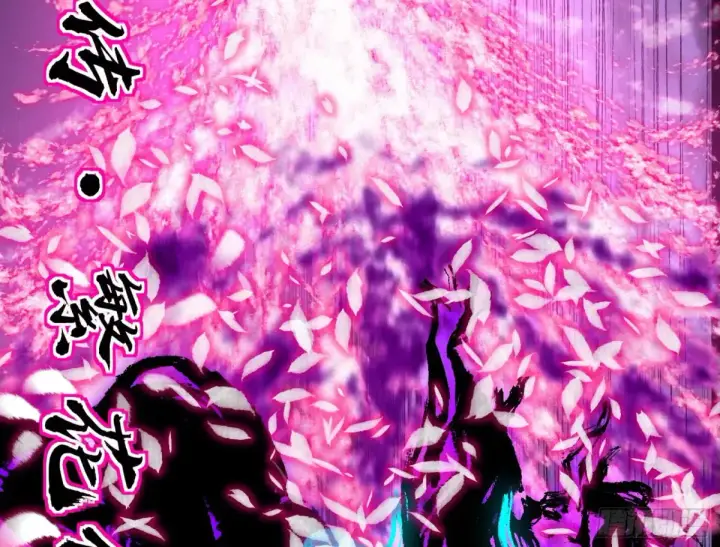 漫画《我为邪帝》惨遭群殴的谢焱第65张图