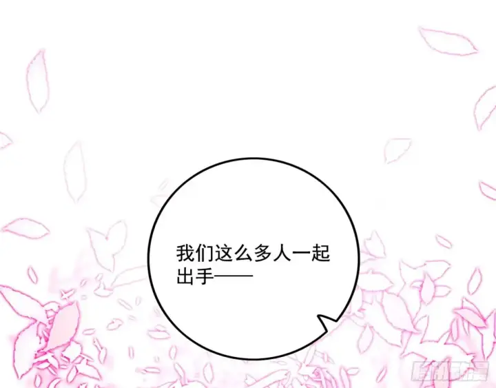 漫画《我为邪帝》惨遭群殴的谢焱第68张图