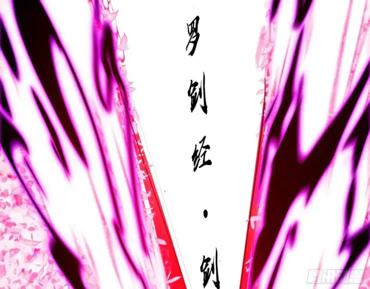 漫画《我为邪帝》惨遭群殴的谢焱第72张图
