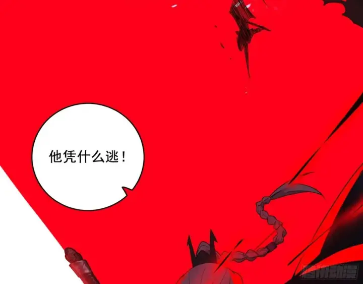 漫画《我为邪帝》惨遭群殴的谢焱第74张图