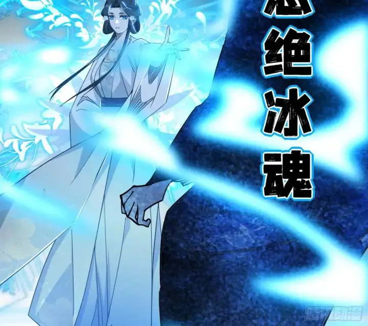 漫画《我为邪帝》惨遭群殴的谢焱第86张图