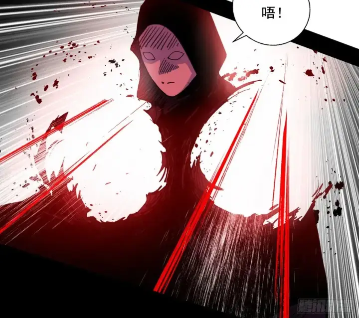 漫画《我为邪帝》惨遭群殴的谢焱第88张图