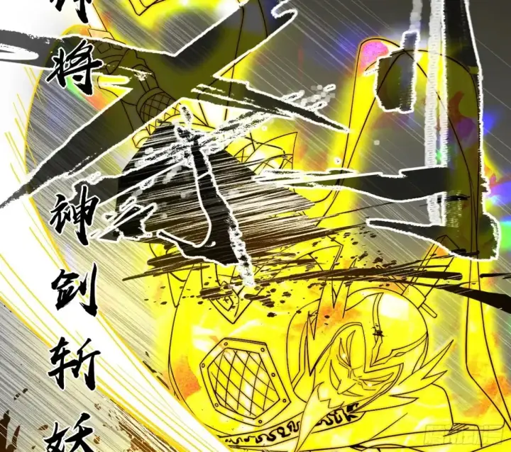 漫画《我为邪帝》惨遭群殴的谢焱第90张图