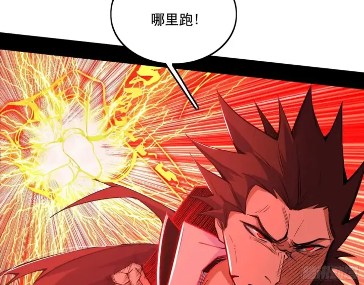 漫画《我为邪帝》惨遭群殴的谢焱第98张图