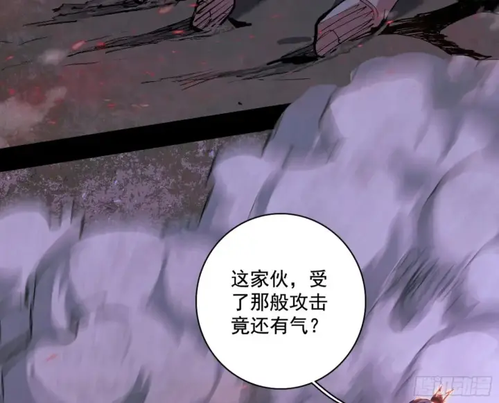 漫画《我为邪帝》史上最强先天四重第10张图