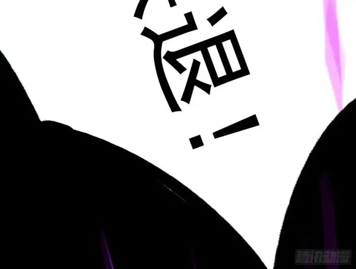 漫画《我为邪帝》史上最强先天四重第102张图