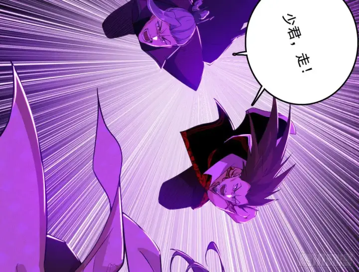 漫画《我为邪帝》史上最强先天四重第109张图