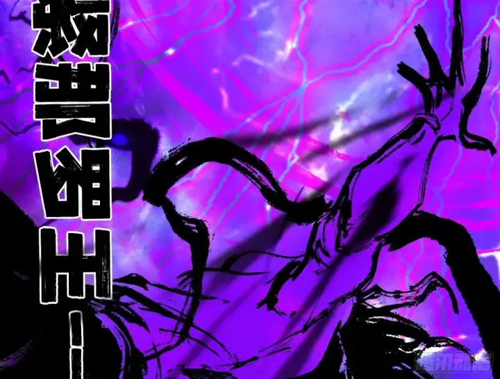 漫画《我为邪帝》史上最强先天四重第116张图