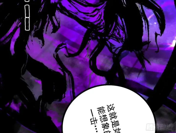 漫画《我为邪帝》史上最强先天四重第117张图