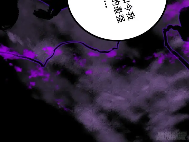 漫画《我为邪帝》史上最强先天四重第118张图