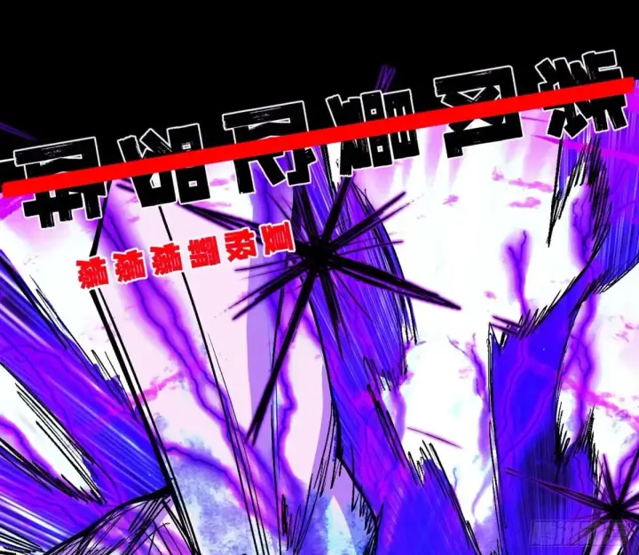 漫画《我为邪帝》史上最强先天四重第120张图