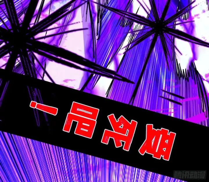 漫画《我为邪帝》史上最强先天四重第122张图