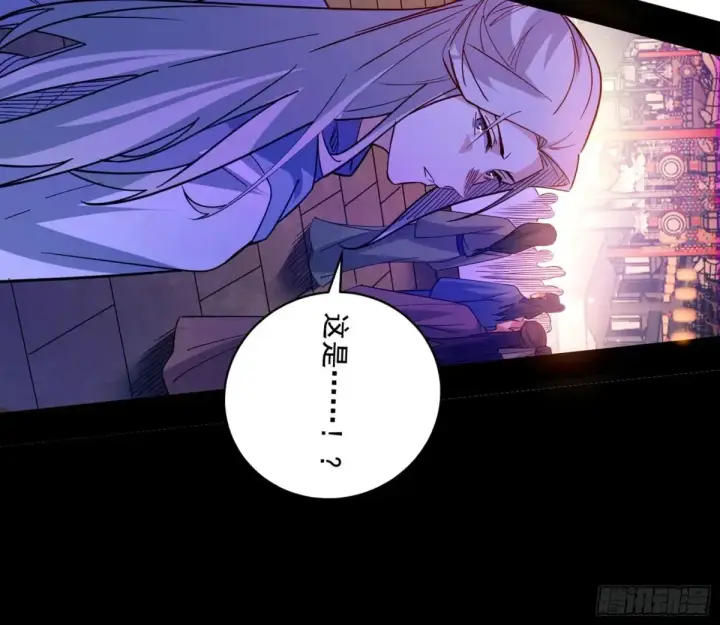 漫画《我为邪帝》史上最强先天四重第130张图