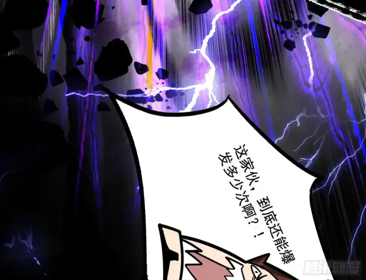 漫画《我为邪帝》史上最强先天四重第147张图