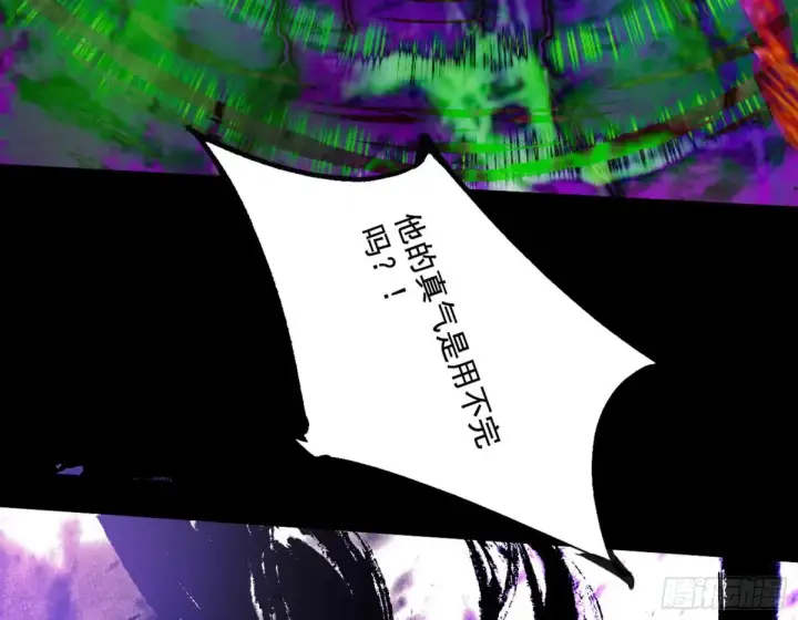 漫画《我为邪帝》史上最强先天四重第151张图