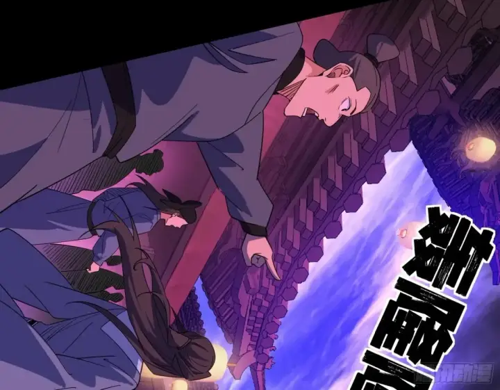 漫画《我为邪帝》史上最强先天四重第154张图