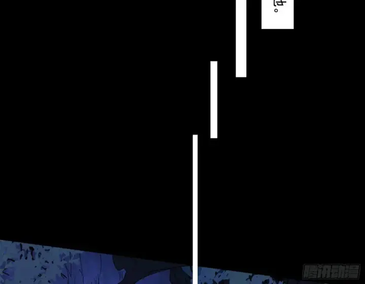 漫画《我为邪帝》史上最强先天四重第160张图