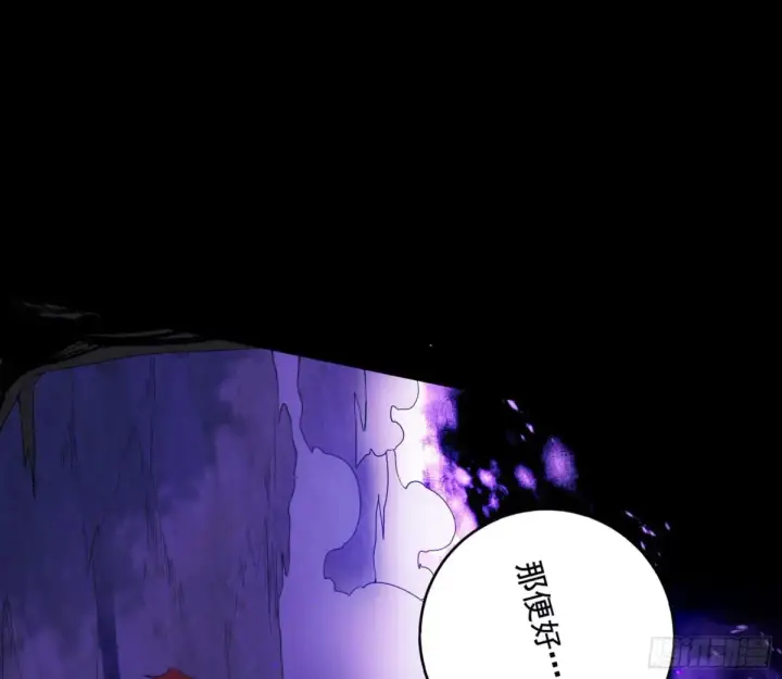 漫画《我为邪帝》史上最强先天四重第163张图