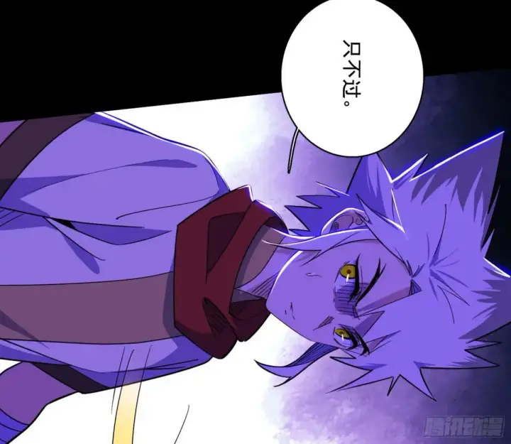 漫画《我为邪帝》史上最强先天四重第171张图
