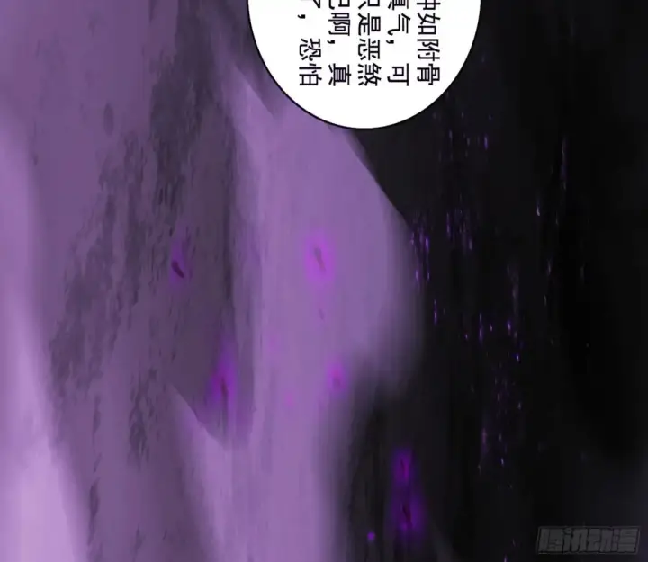 漫画《我为邪帝》史上最强先天四重第175张图