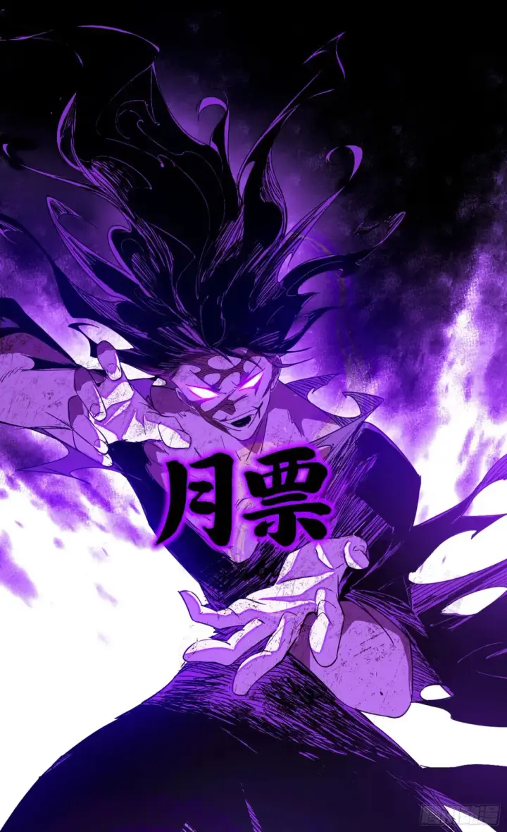 漫画《我为邪帝》史上最强先天四重第178张图