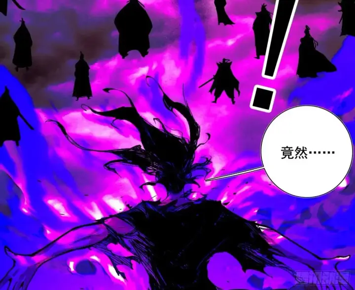 漫画《我为邪帝》史上最强先天四重第18张图
