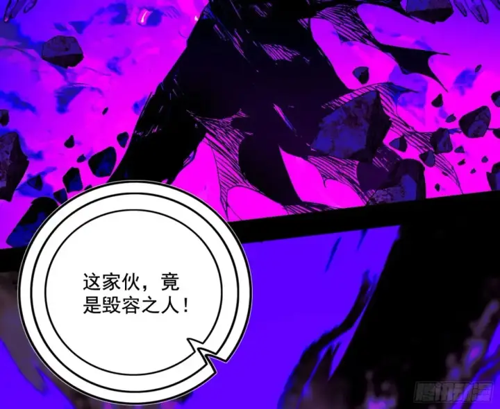 漫画《我为邪帝》史上最强先天四重第19张图