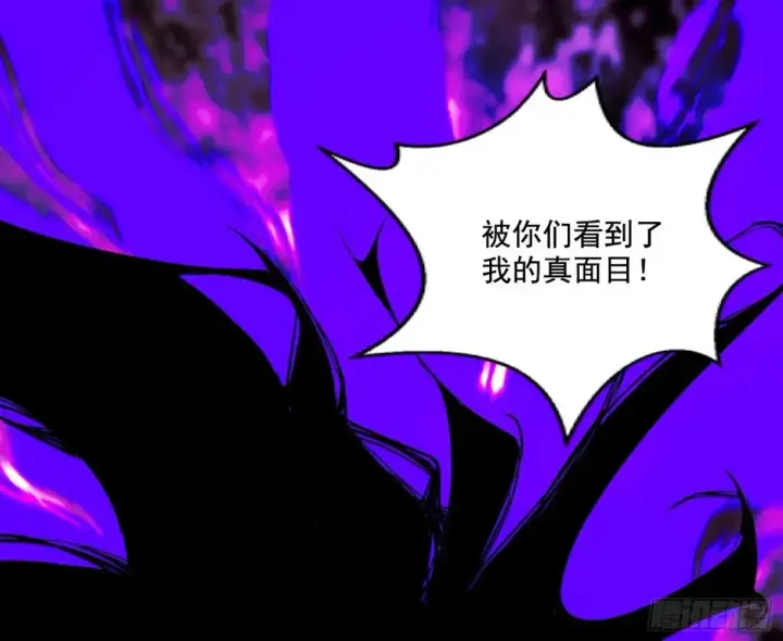 漫画《我为邪帝》史上最强先天四重第20张图