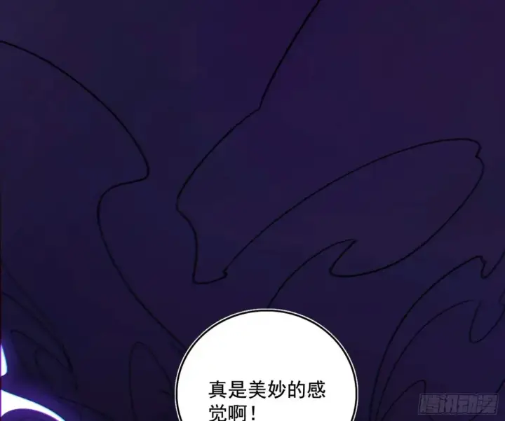 漫画《我为邪帝》史上最强先天四重第33张图