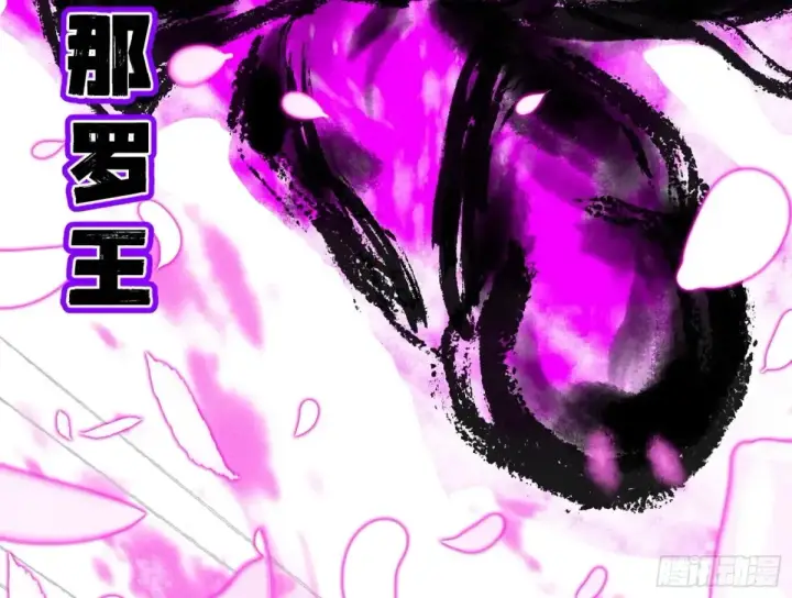 漫画《我为邪帝》史上最强先天四重第65张图