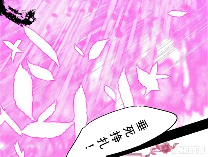 漫画《我为邪帝》史上最强先天四重第70张图