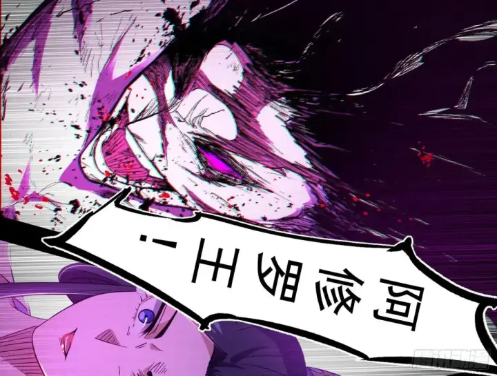 漫画《我为邪帝》史上最强先天四重第72张图