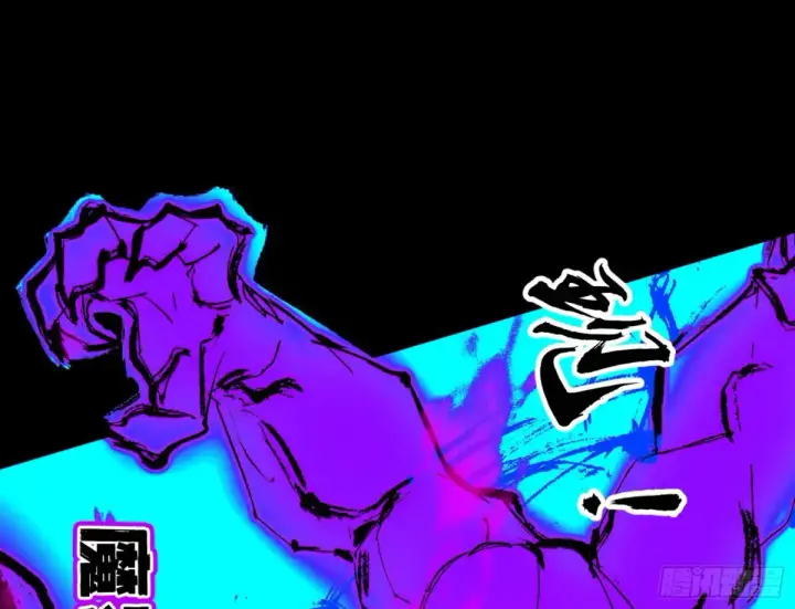 漫画《我为邪帝》史上最强先天四重第75张图