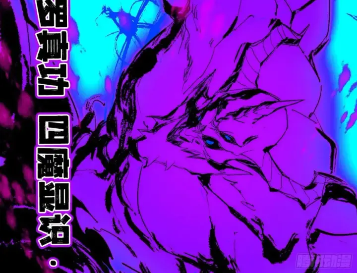漫画《我为邪帝》史上最强先天四重第76张图