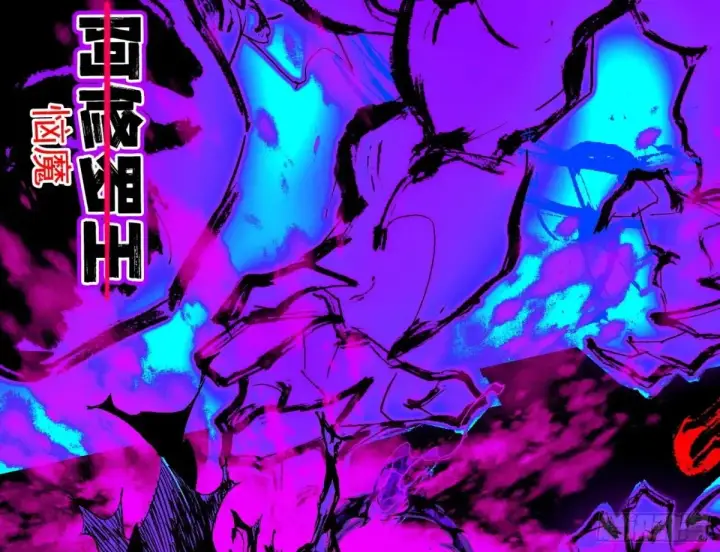 漫画《我为邪帝》史上最强先天四重第77张图