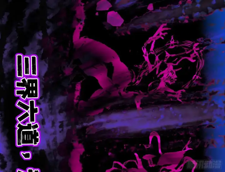 漫画《我为邪帝》史上最强先天四重第82张图