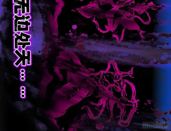漫画《我为邪帝》史上最强先天四重第83张图