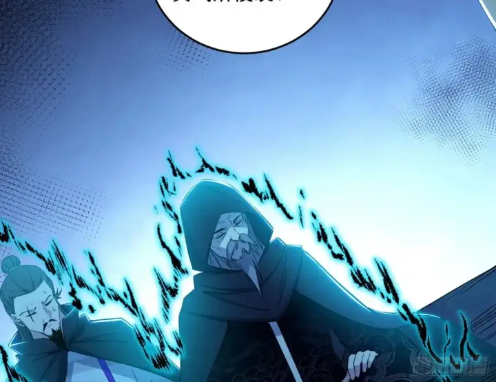 漫画《我为邪帝》余波第103张图
