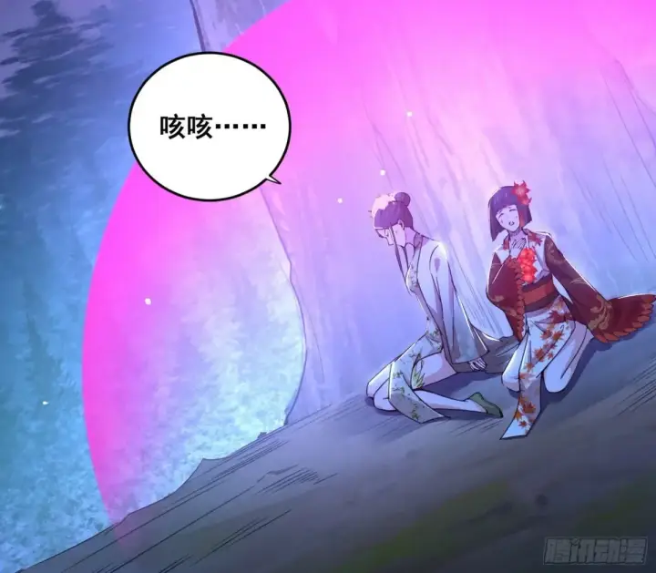 漫画《我为邪帝》余波第125张图