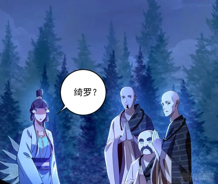 漫画《我为邪帝》余波第152张图
