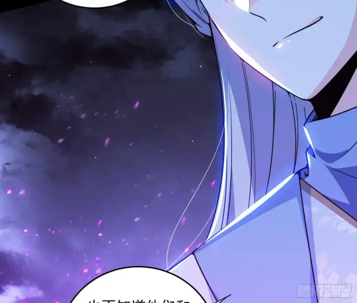 漫画《我为邪帝》余波第18张图