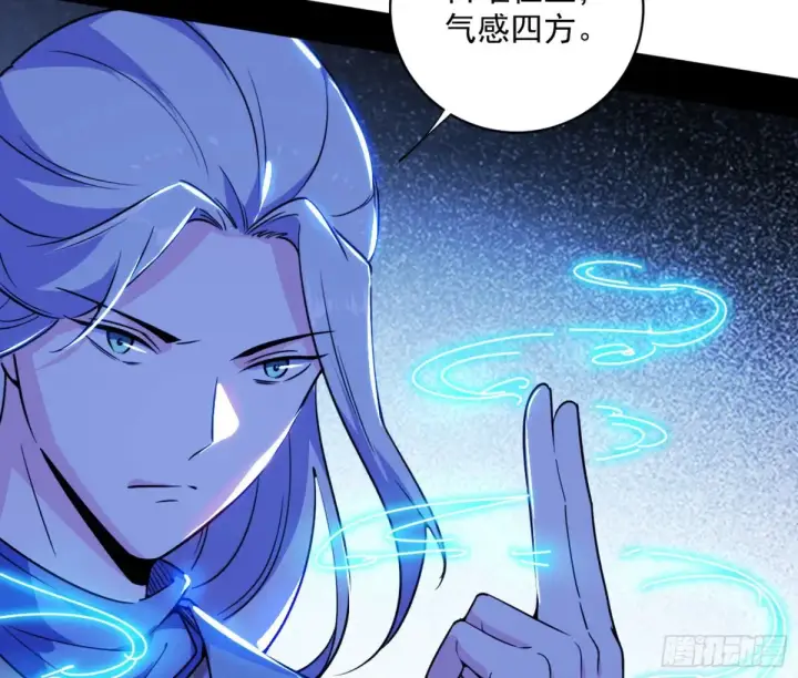 漫画《我为邪帝》余波第20张图