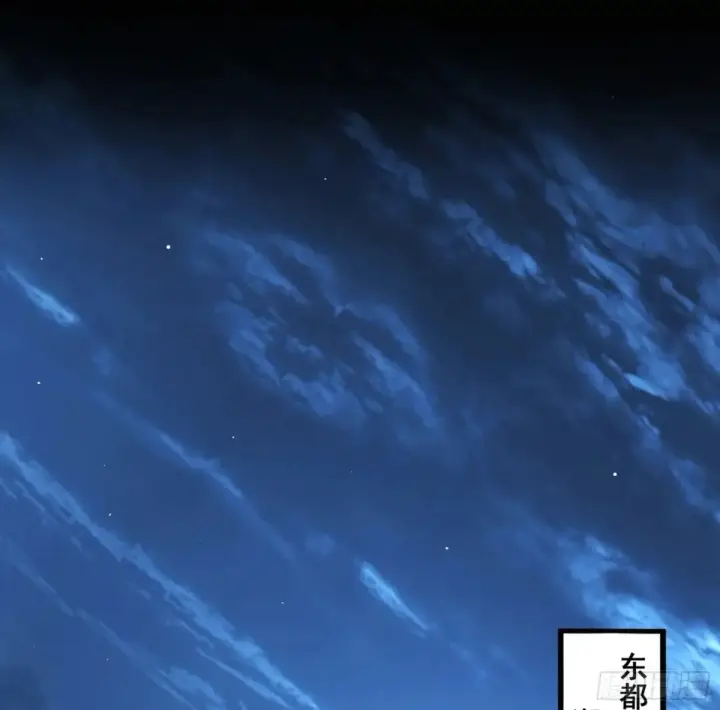 漫画《我为邪帝》余波第30张图