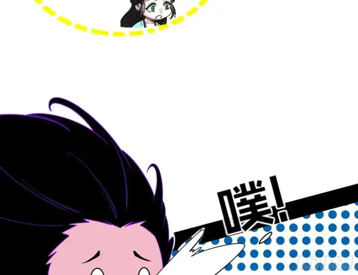 漫画《我为邪帝》余波第67张图
