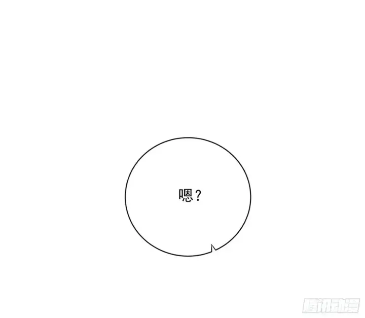 漫画《我为邪帝》余波第81张图