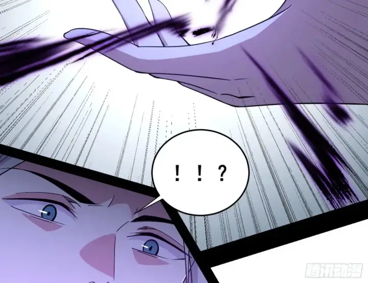 漫画《我为邪帝》余波第93张图
