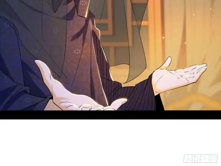 漫画《我为邪帝》假魔罗在行动第104张图